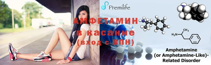 Amphetamine Розовый  купить   Ноябрьск 