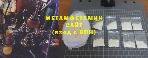 метадон Елизово