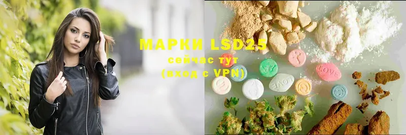 LSD-25 экстази кислота  сколько стоит  Ноябрьск 